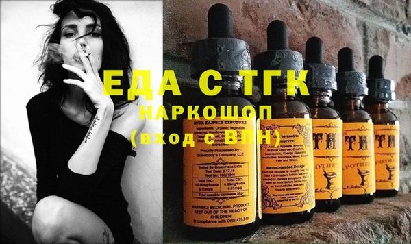 MESCALINE Арсеньев